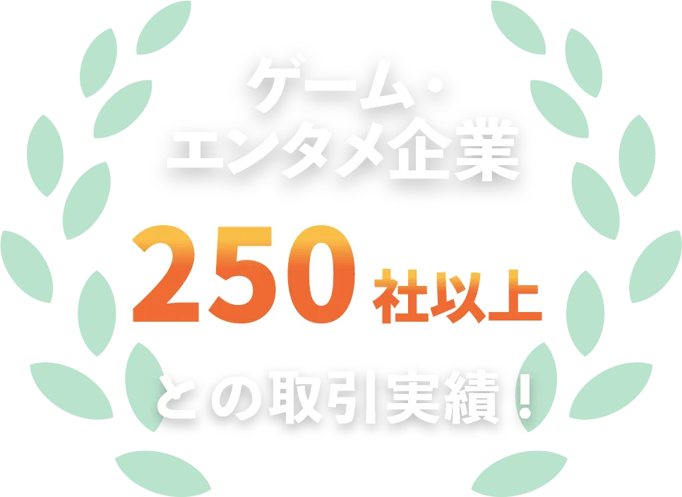 安定して働ける職場が見つかる