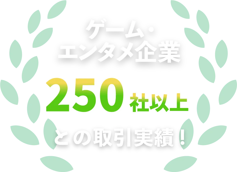 安定して働ける職場が見つかる